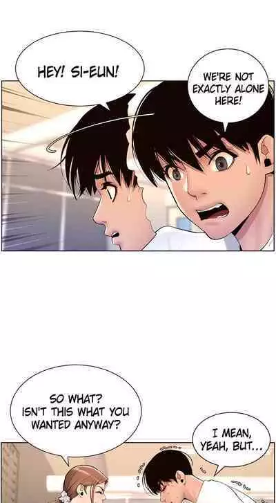 APP for the Emperor of the Night 1-30