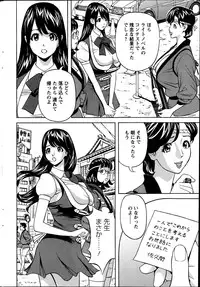 Action Pizazz 2013-07