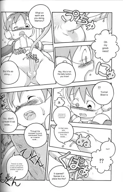 Uchuu Keiri Bladder Episode: 3