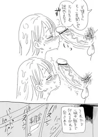 [Kiliu] Nandemo Chousa Shoujo: Manbikihan ni Kibishii Super no Chousa