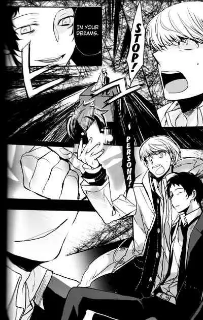 The End Of The World Volume 3