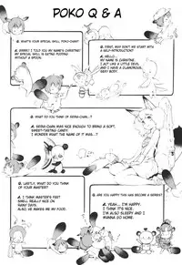 [D.P] Poko to Issho | Together With Poko [English] [SaHa]