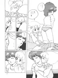 [Group NEKO (WOODY)] MAGIC GALS Select Memory (Various)