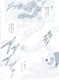 [Henreikai (Kawarajima Koh)] Bit (Yatterman, Code Geass, Strike Witches)