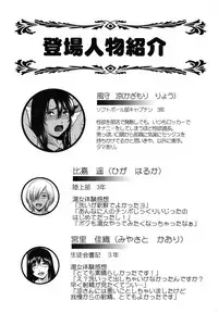 Futanari Milk Challenge 6