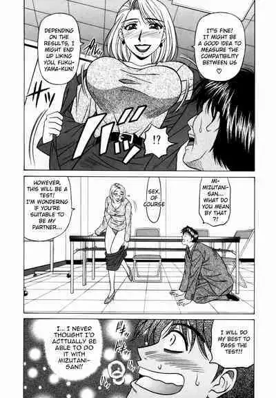 Caster Natsume Reiko no Yuuwaku Vol. 2 Ch.1-9