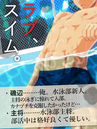 [Yuujiro (Yuuga)] Natsu, Ase to Hadaka to Yagai. [Incomplete]