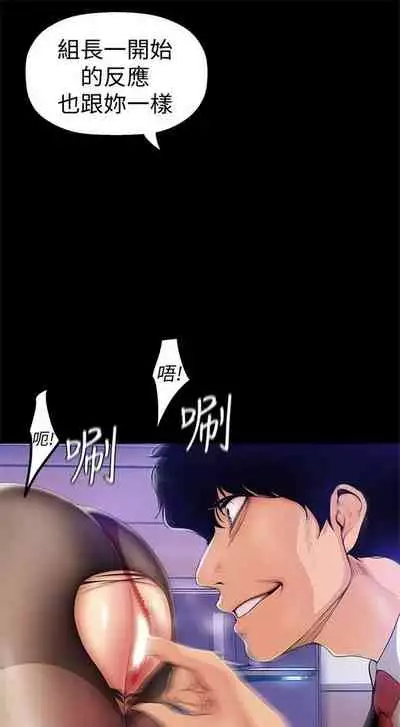 (週1)美麗新世界 1-73 中文翻譯 (更新中)