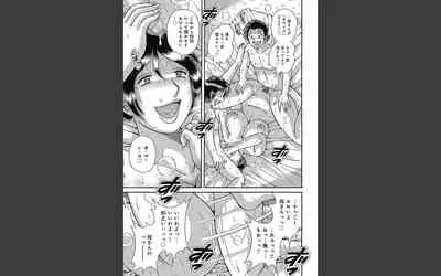 悦母 ～相姦愛に溺れて