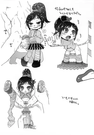 Slammer Jammer Kakkuu Kamihanki 2013