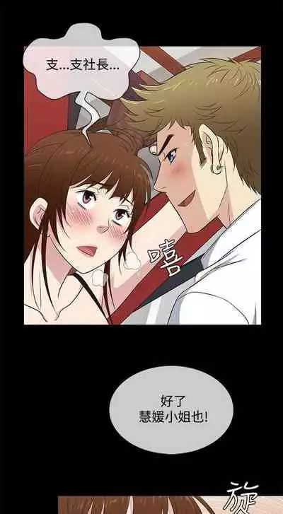 老婆 回來了 1-44