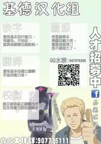 [Mochi-ya (Yonekura)] Isabelle Sensei Verse (Shadowverse) [Chinese] [基德漢化組] [Digital]