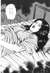 [Sanjou Tomomi] Shiro no Mokushiroku Vol. 1 - Sei Shojo Shion no Shou