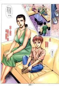 《老婆仔》 Dearling (full)