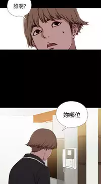 Marionette 傀儡玛莉 ch.1-4 [Chinese]