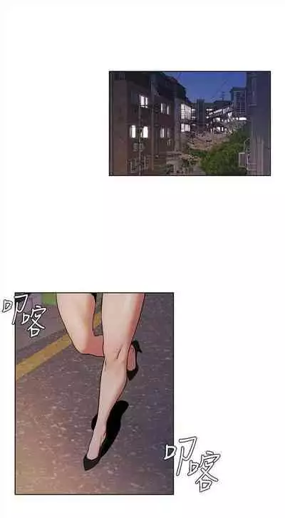 [週五] [洋世 & 經文旗] 衝突 1-104官方中文（連載中）