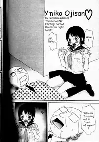 [Machino Henmaru] Yumiko Ojisan (Kakkoii Jitensha) [English] [NY]