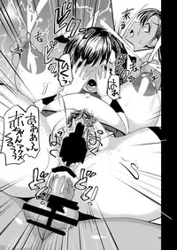 [Nothing-Plan (Ashling)] Haramase Black Bunkasai EX [Digital]