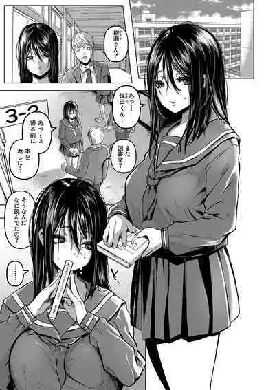 ごはんにする？お風呂にする？そ・れ・と・もぉ…ほっかほかのアソコをぬっぽぬっぽ使って、どっぴゅーって気持ちよく中出しキメるぅ？【FANZA特装版】