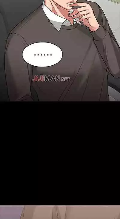 【周日连载】教授,你还等什么?(作者:madstart&耀安) 第1~30话