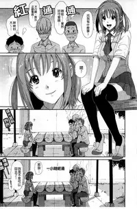 [Ryoh-zoh] Love to Like [Chinese]