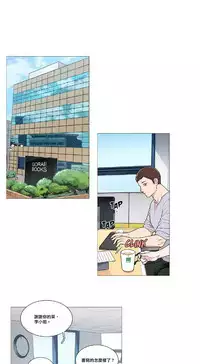 [The Jinshan] Sadistic Beauty | 虐美人 Ch.1-45[Chinese] [17+沒有漢化]