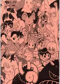 [N.C.9 (Various)] Ino (Various)