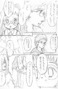 [Ruruna ＆ NimuNimu (M.K)] Dear2 HAZUKI (Ojamajo Doremi)