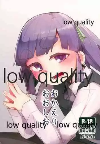 (CT32) [Tsusan House (Tuduri)] Okaeri Ooshio (Kantai Collection -KanColle-)