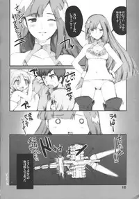 (C73) [BLACK LIST/OFF (hiurar, OKINA)] Easy Open End (Gundam ZZ)