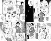 calling | 愛情在呼喚