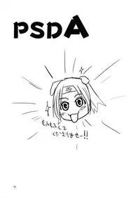 (SC46) [Shin Hijiridou Honpo (Hijiri Tsukasa)] PSDA (Various)