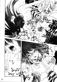 (Project C.K.) Glorious Days - A Favourite Memory (Urusei Yatsura)