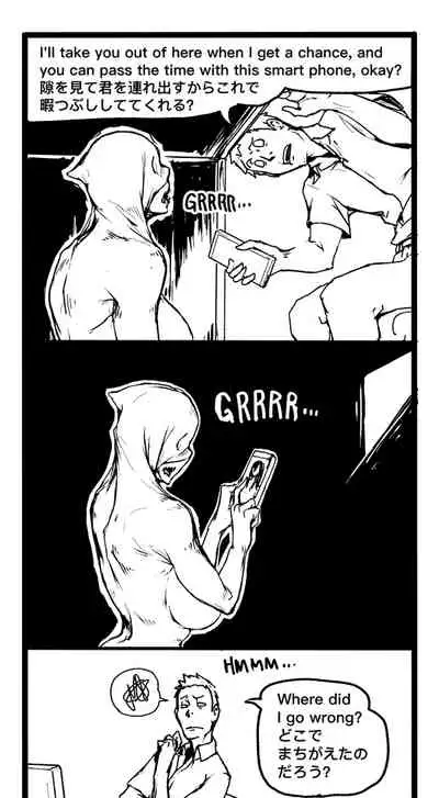 [Vaneroku] Fear and Scream(Ongoing)