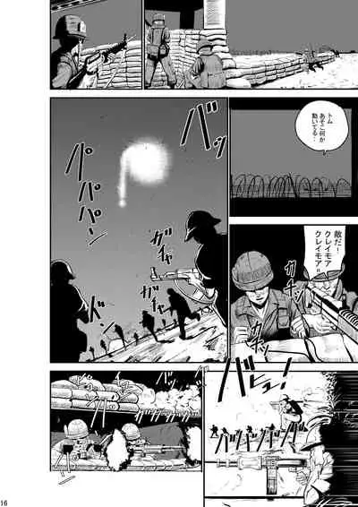 [Shanghai Hanoi Studio (Nguyen Tam Lee)] CAT INFANTRY1968 HAPPYDAY [Digital]