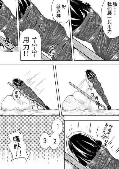 The Whisper Of Guidance 12