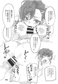 (Puniket 38) [BlueMage (Aoi Manabu)] NYAN-ONE 2 (Gegege no Kitarou)