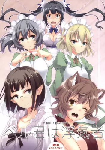 (SC2015 Summer) [Seven Days Holiday (Shinokawa Arumi, Koga Nozomu)] Bell-kun wa Uwakimono | Bell-kun Is A Cheater! (Dungeon ni Deai o Motomeru no wa Machigatteiru Darou ka) [English] [hopeless408]