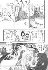 [Tsukiyoshi Hiroki] Shoujo-tachi no Sadism