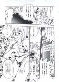 (C56) [Onikibitou (Piston)] PISTON WORLD (Various)