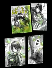 [Nyoninka Kenkyuujo (milda7)] Kyousei Jingai-ka Jigoku [Chinese] [可乐x不咕鸟汉化组]