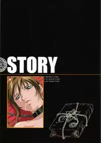 Bible Black バイブルブラック ゲーム&アニメーション公式設定資料集