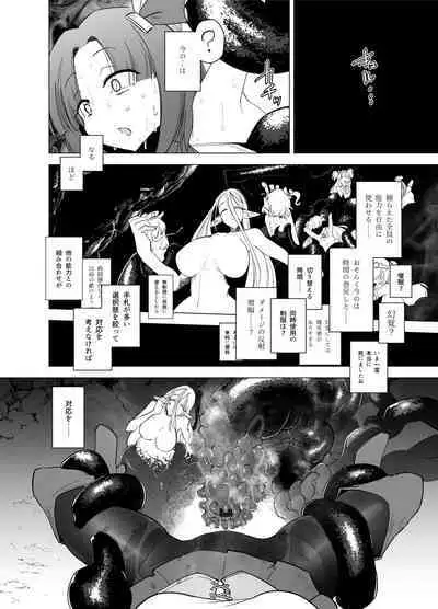 Magical Girls vs. Tentacles Part 2