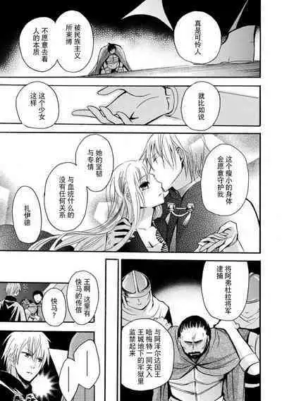 shishiō wa ubuna ko usagi o midara ni mederu | 狮子王淫荡地爱着纯真的小兔子