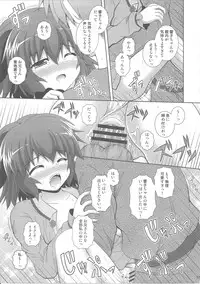 (C81) [I'm (Nagana Sayui)] Anata no Koe o Hibikasete (Touhou Project)