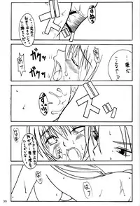 (C62) [Akkan-Bi Project (Yanagi Hirohiko)] ACTG II (Dead or Alive)