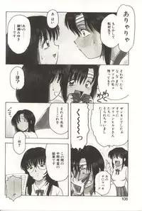 [Kouzenji Kei] Scratch Party