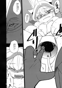 (C91) [sugusoko (Yuma Ryouhei)] Made in Nanachi (Made in abyss)