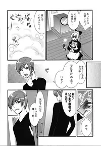 [Toshi] Wancoin [Digital]