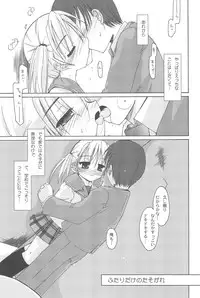 (C67) [Beastics (Mayuna Yuuma)] Beastics works Vol.1 (Various)